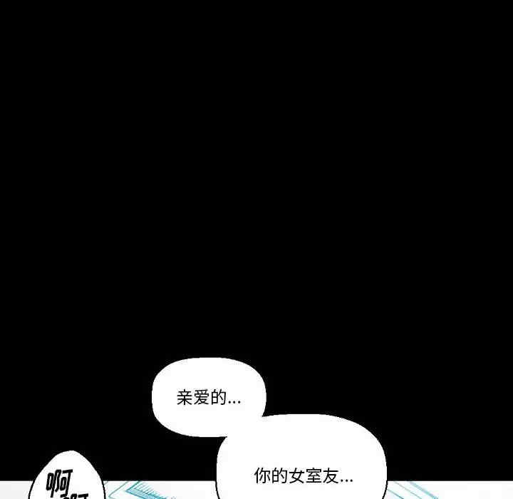 培养完美情人/完美情人养成记