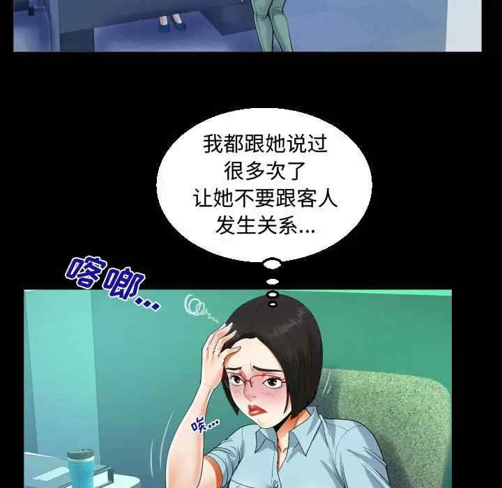 阿姨/意想不到的关系