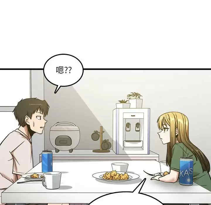 实习老师好麻烦/实习老师住我家