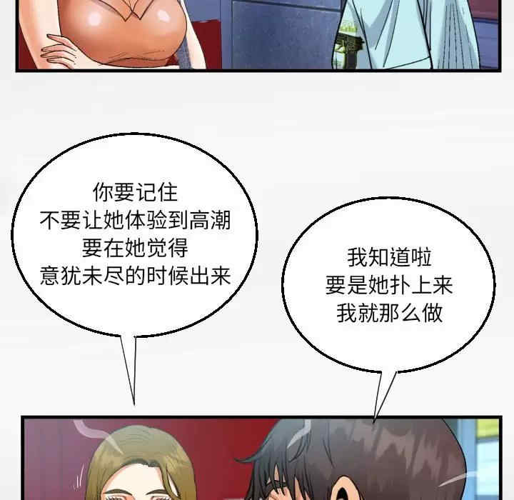 阿姨/意想不到的关系