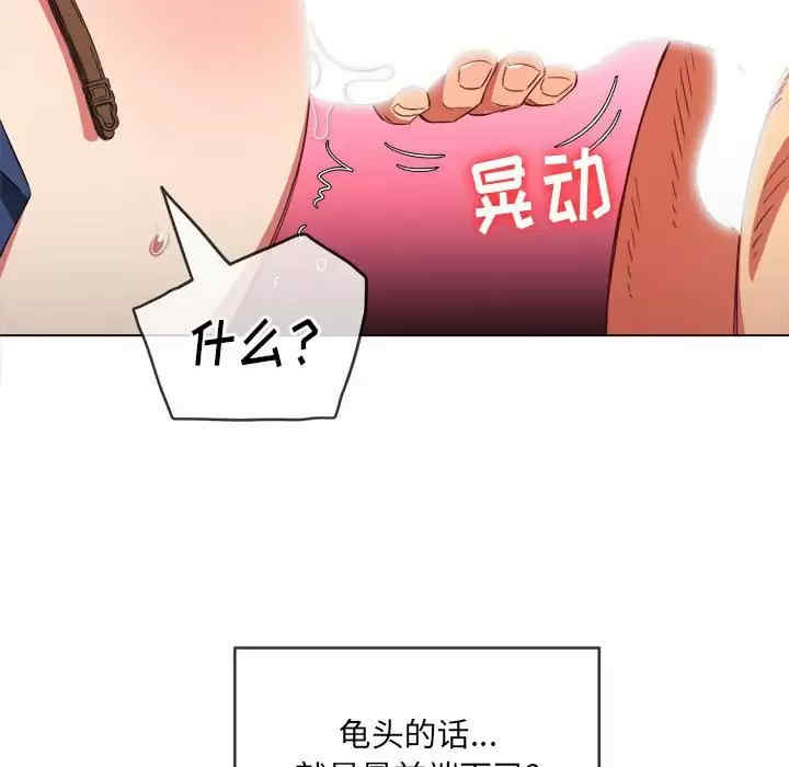 难缠小恶女/恶女勾勾缠