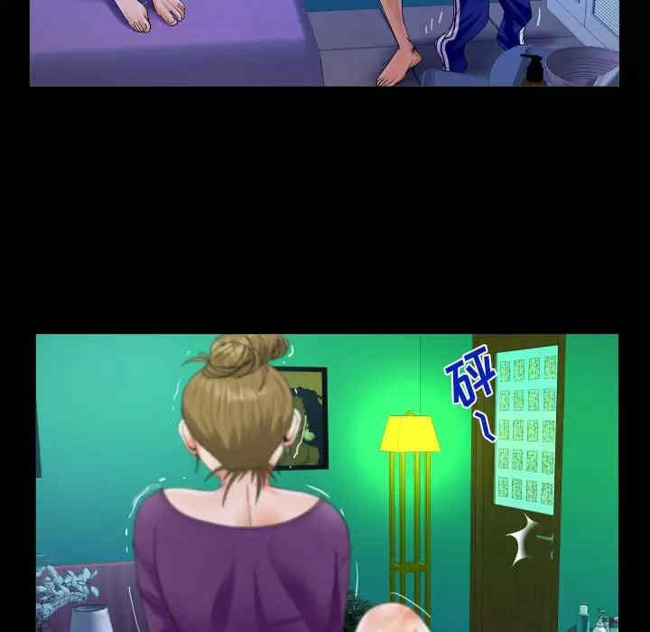 阿姨/意想不到的关系