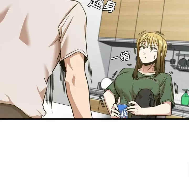 实习老师好麻烦/实习老师住我家