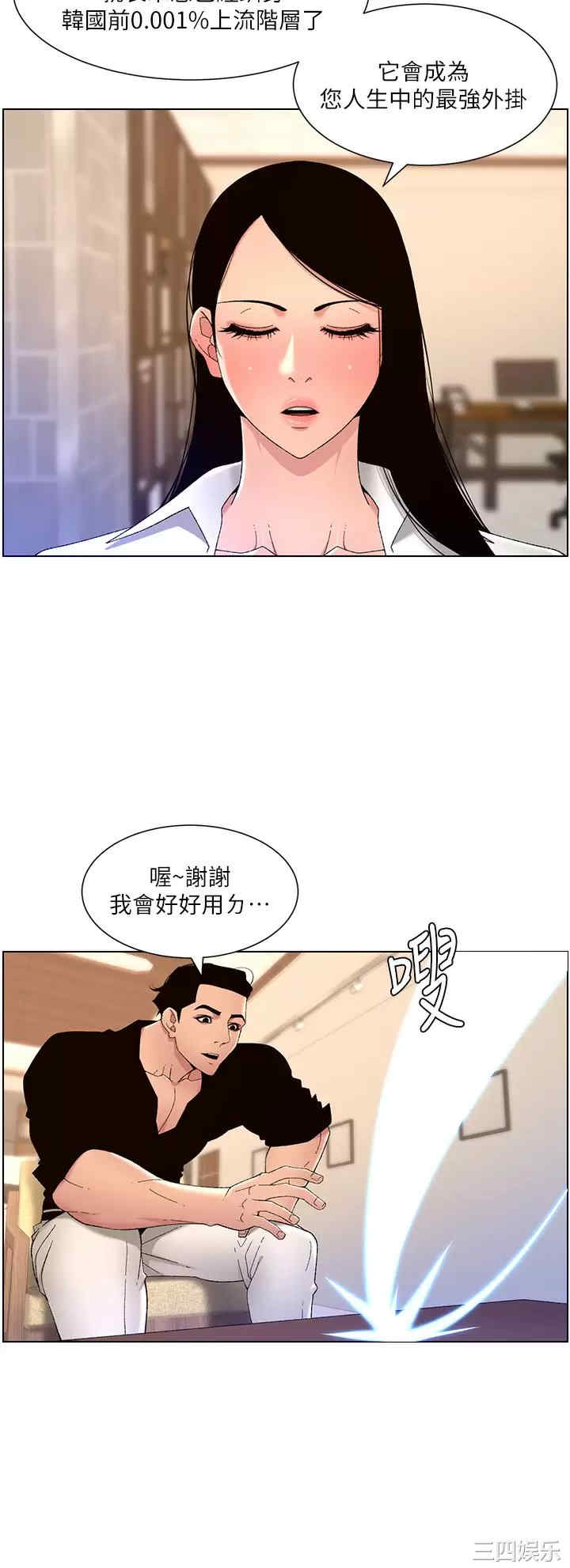 帝王App