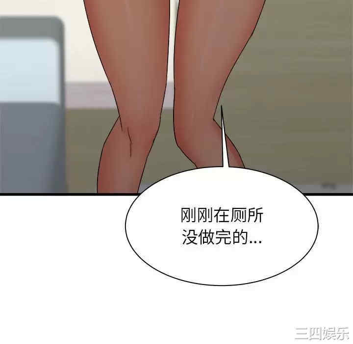 寄住姐姐家