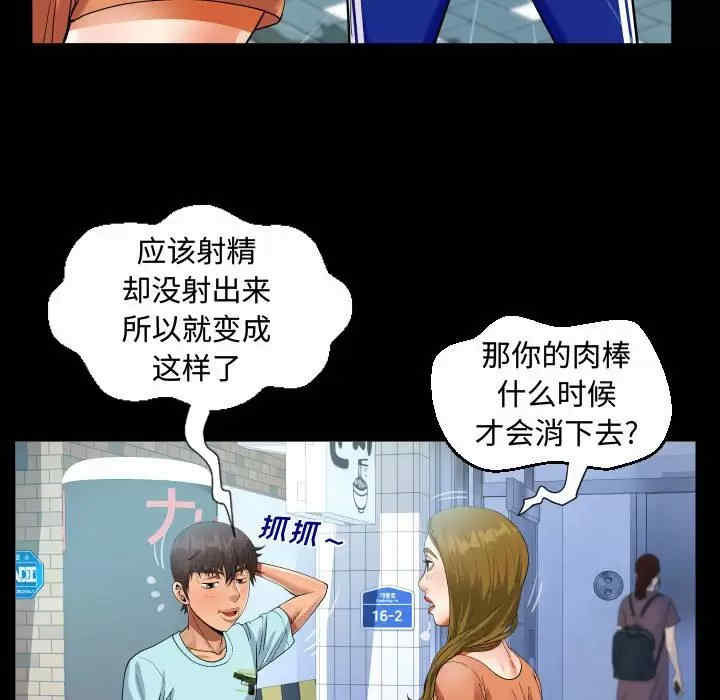 阿姨/意想不到的关系