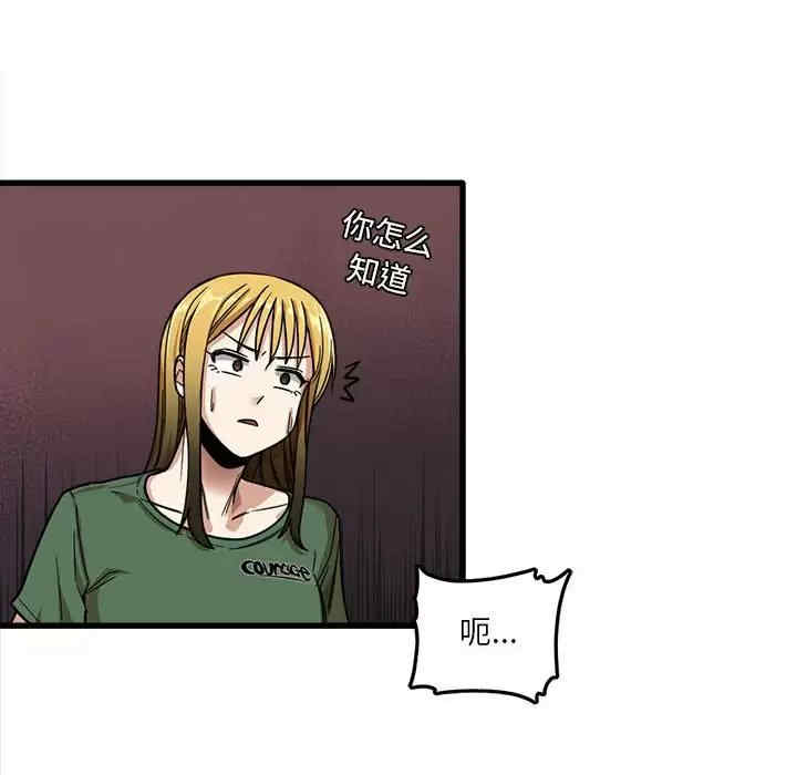 实习老师好麻烦/实习老师住我家