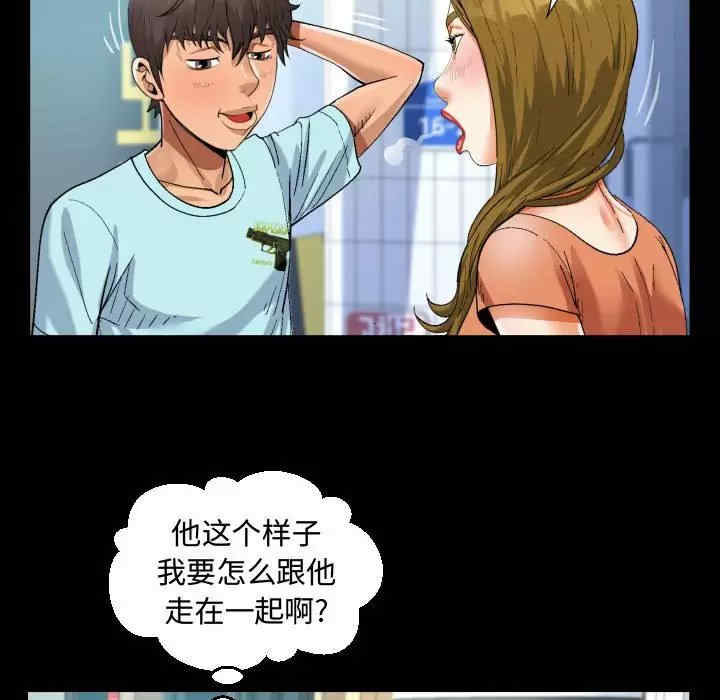 阿姨/意想不到的关系