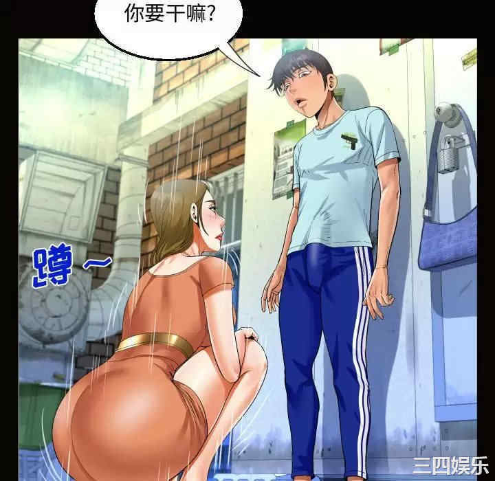 阿姨/意想不到的关系