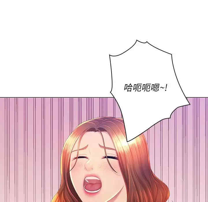 那男人的魔性嗓音