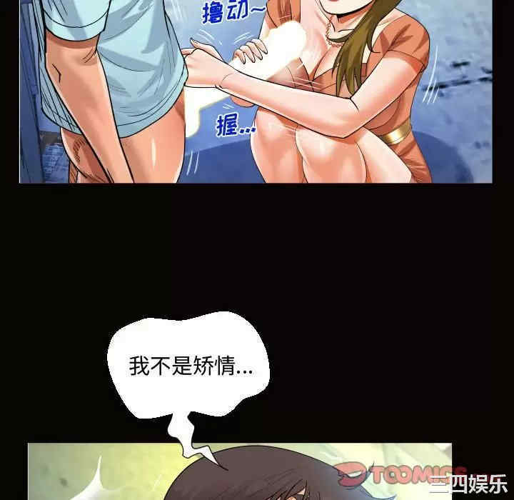 阿姨/意想不到的关系