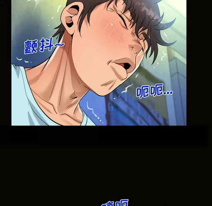 阿姨/意想不到的关系