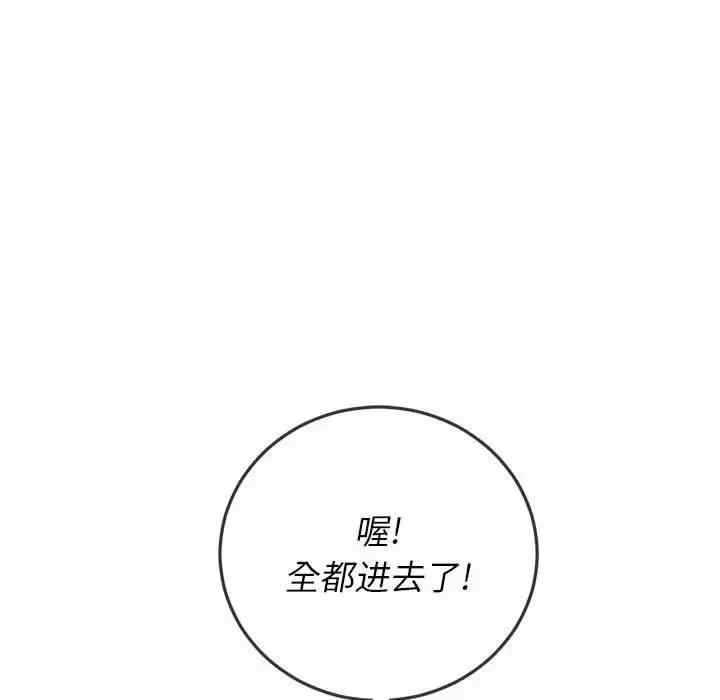 难缠小恶女/恶女勾勾缠