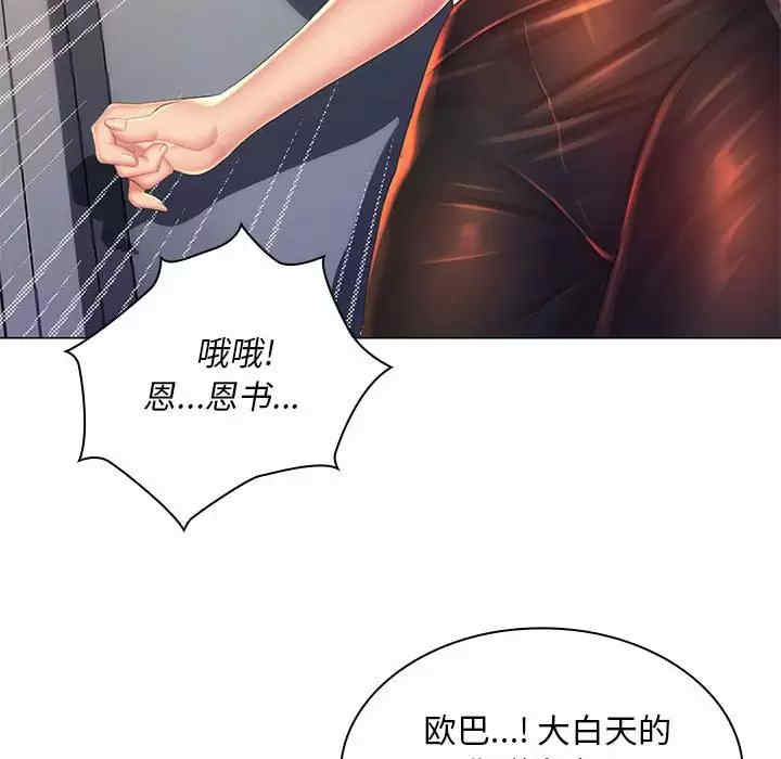 那男人的魔性嗓音