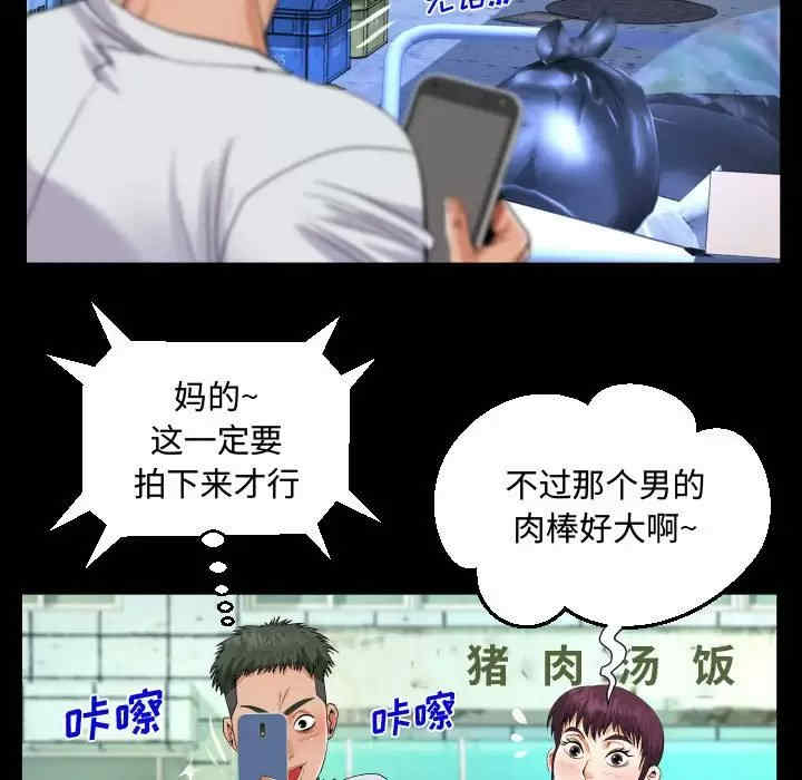 阿姨/意想不到的关系