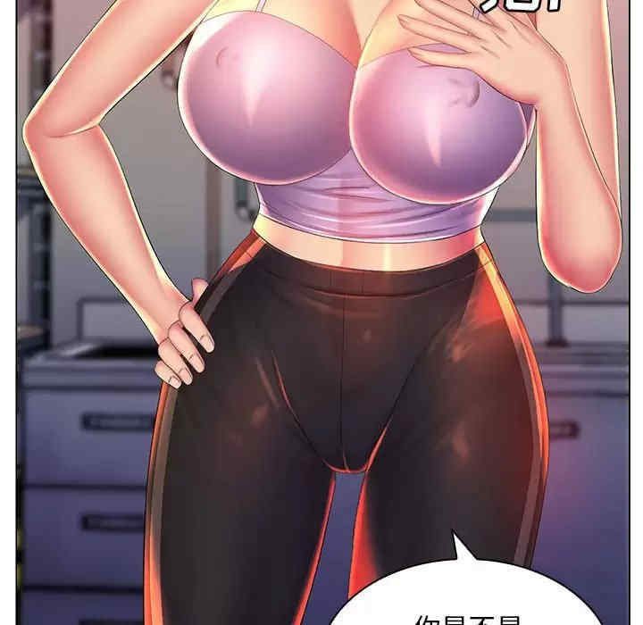 那男人的魔性嗓音