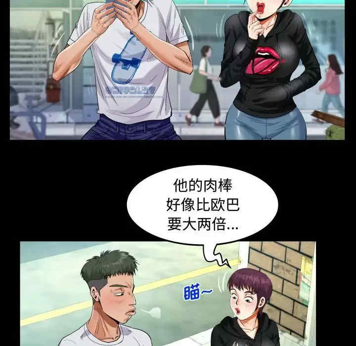 阿姨/意想不到的关系