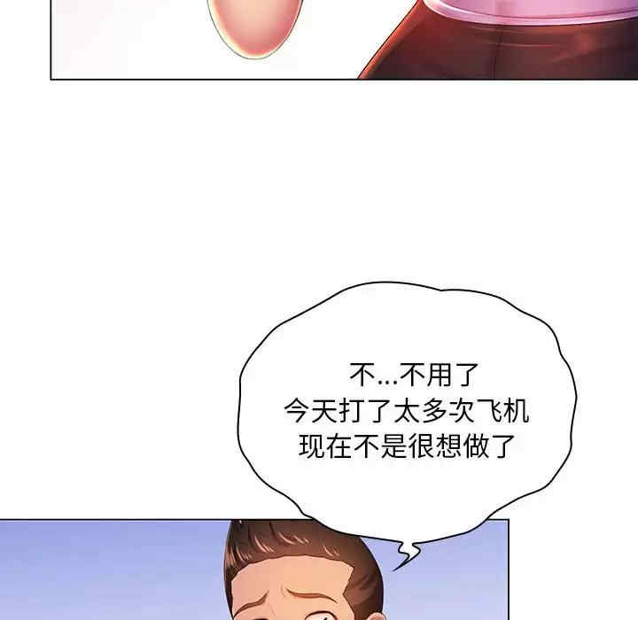 那男人的魔性嗓音