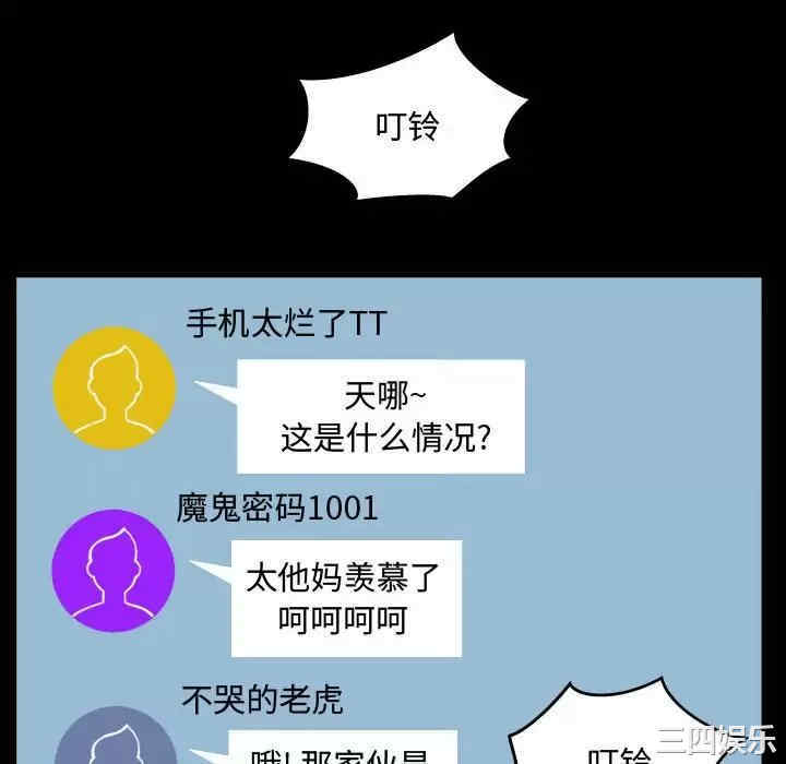 阿姨/意想不到的关系