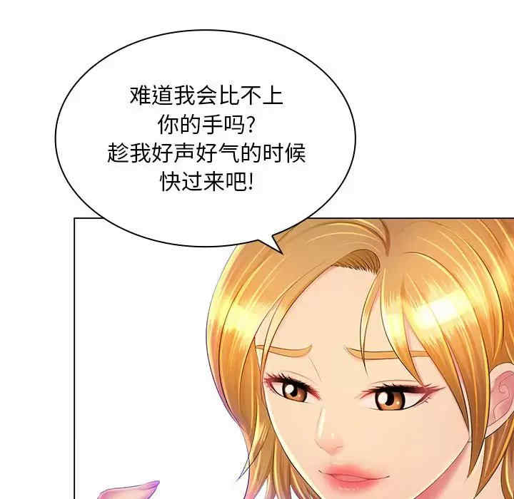 那男人的魔性嗓音