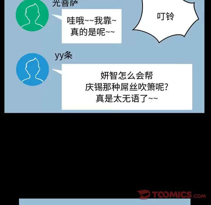 阿姨/意想不到的关系