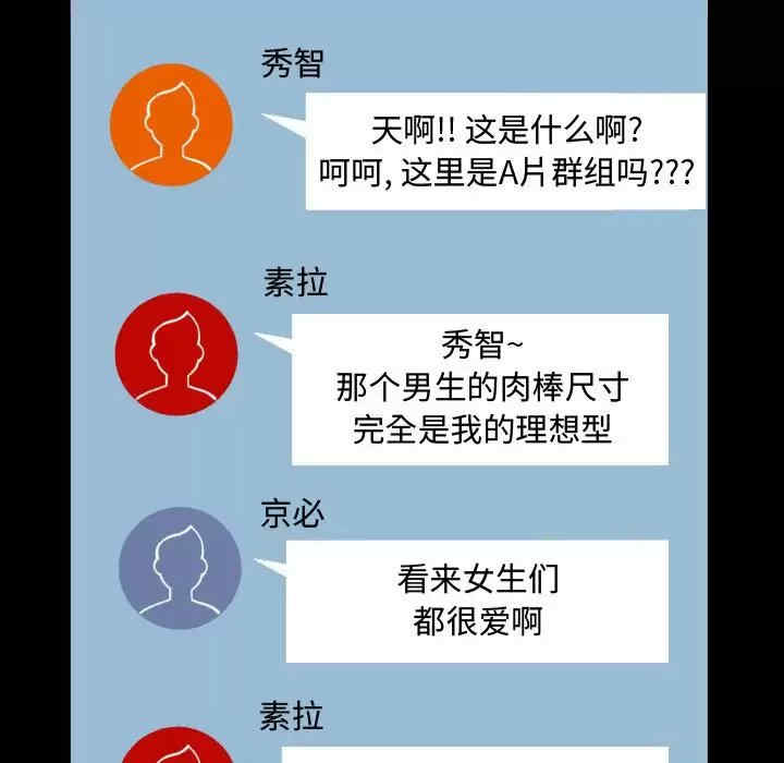 阿姨/意想不到的关系