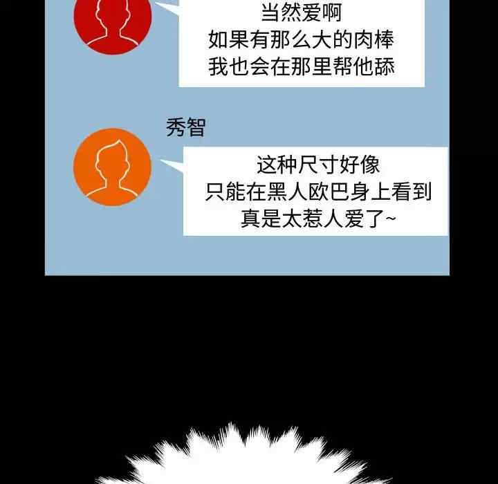 阿姨/意想不到的关系