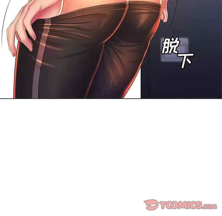 那男人的魔性嗓音