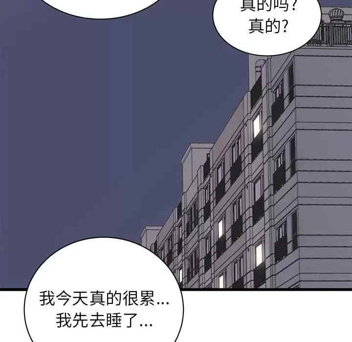 寄住姐姐家