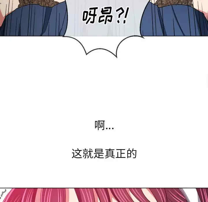 难缠小恶女/恶女勾勾缠