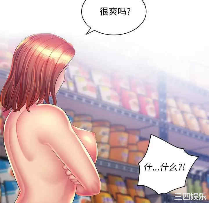 那男人的魔性嗓音