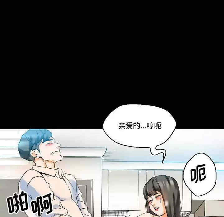 培养完美情人/完美情人养成记