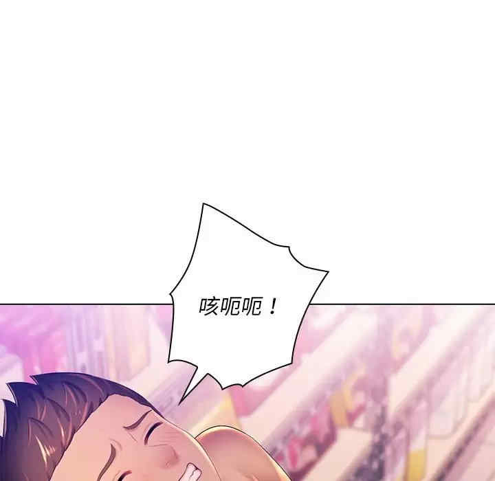 那男人的魔性嗓音