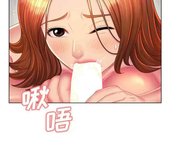 那男人的魔性嗓音