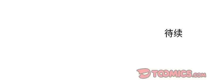 那男人的魔性嗓音