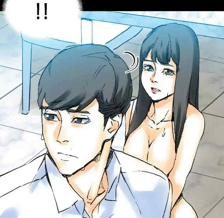 培养完美情人/完美情人养成记