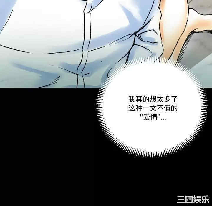 培养完美情人/完美情人养成记