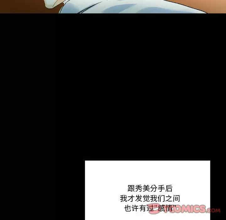 培养完美情人/完美情人养成记