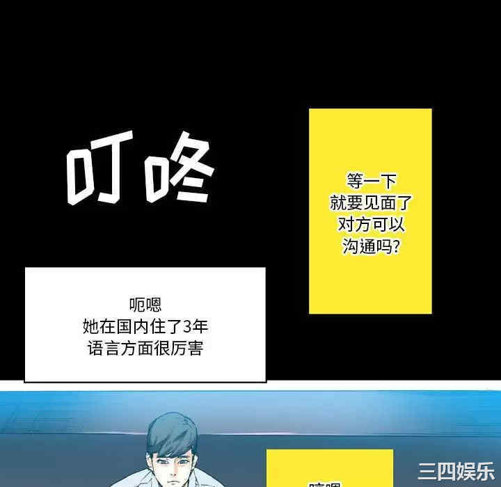 培养完美情人/完美情人养成记