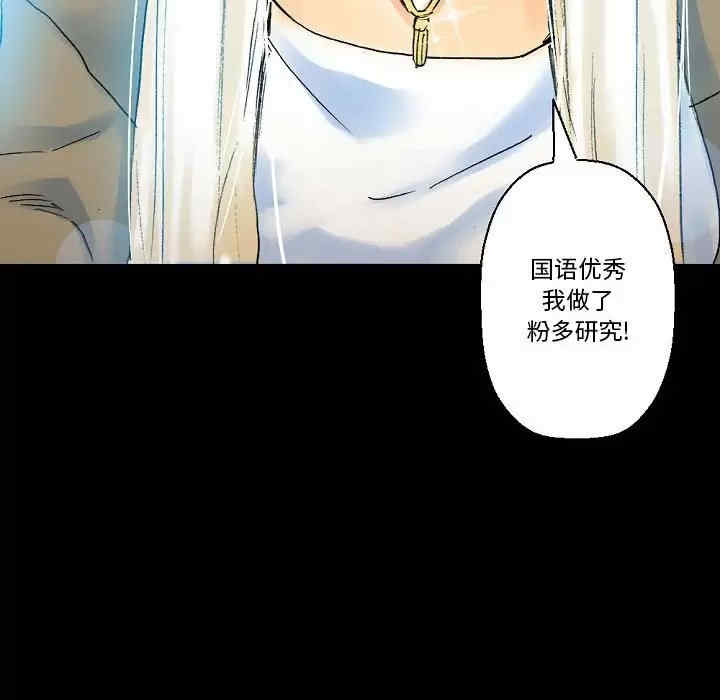 培养完美情人/完美情人养成记