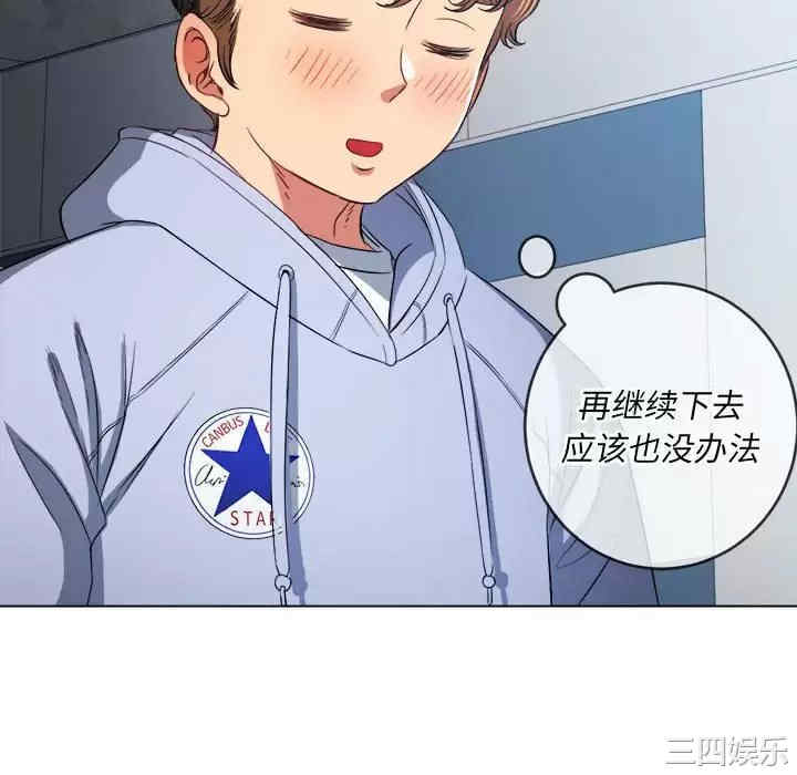 难缠小恶女/恶女勾勾缠