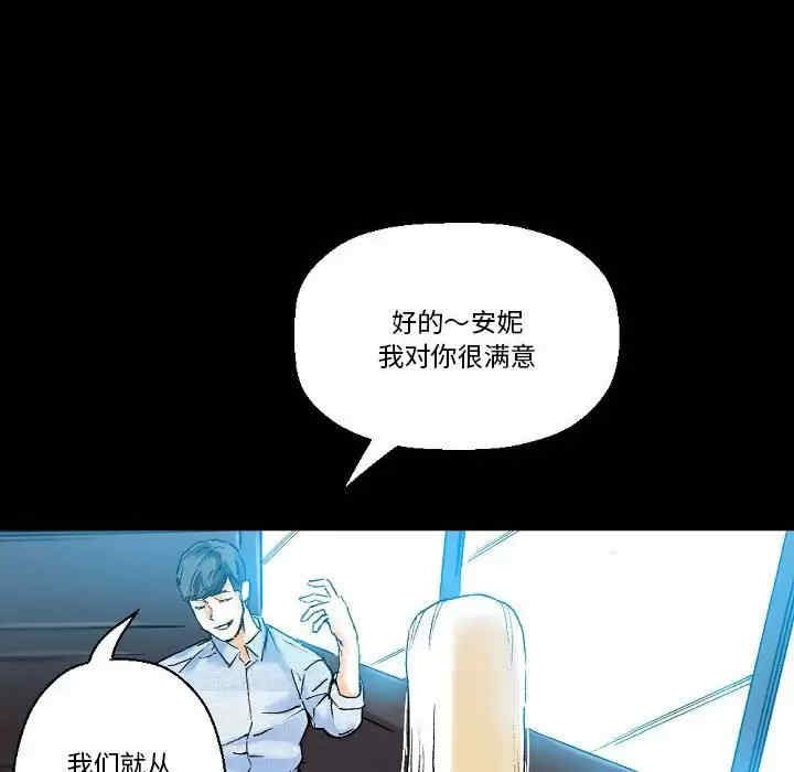 培养完美情人/完美情人养成记