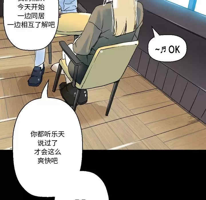 培养完美情人/完美情人养成记