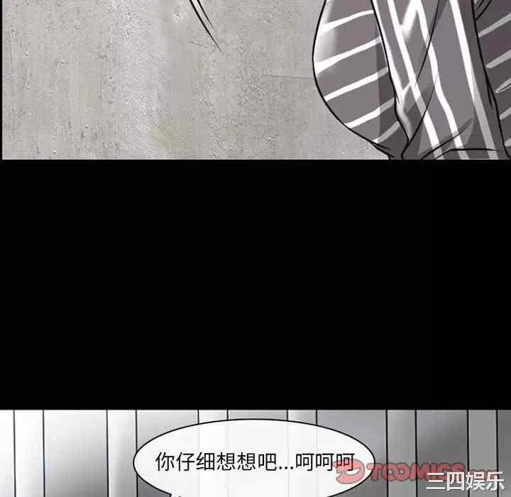 耳畔的神音/神之嗓音