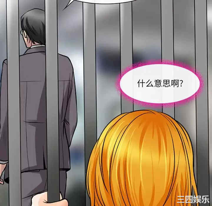 耳畔的神音/神之嗓音