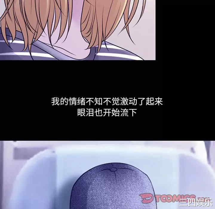 耳畔的神音/神之嗓音