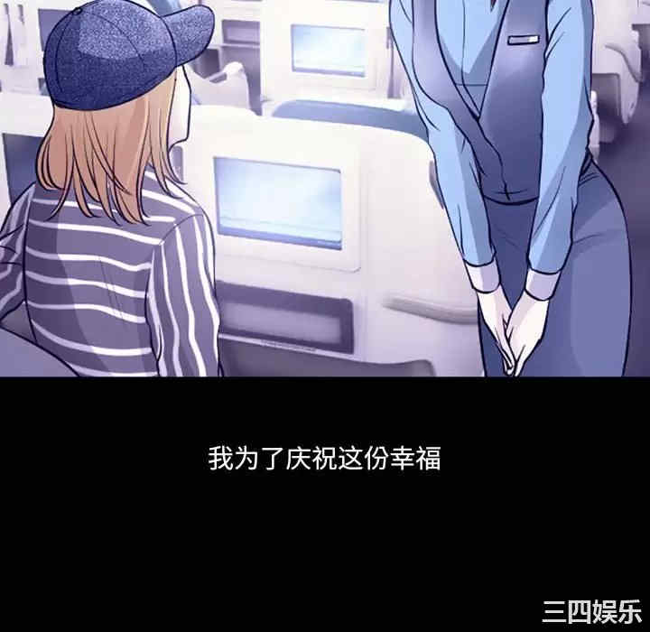 耳畔的神音/神之嗓音