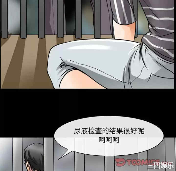 耳畔的神音/神之嗓音