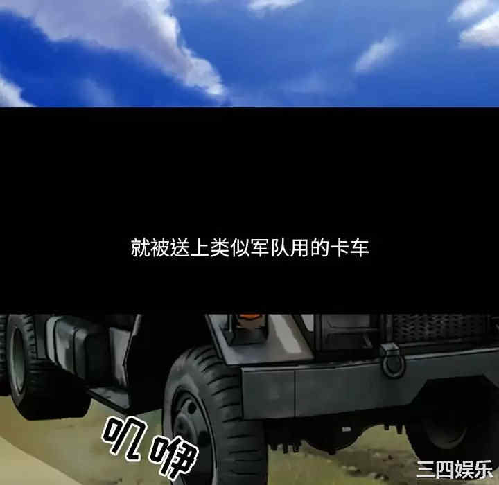 耳畔的神音/神之嗓音