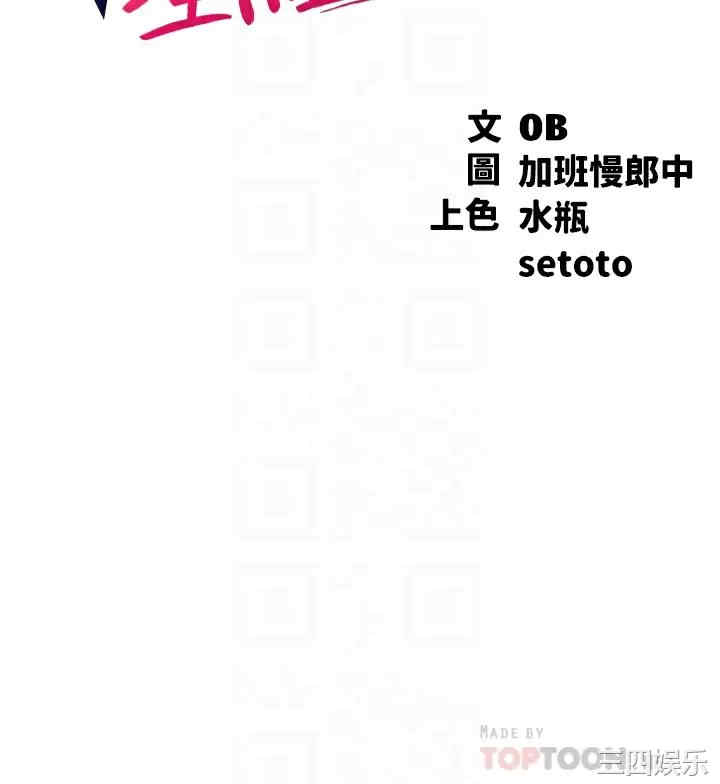 谁说理组没正妹？